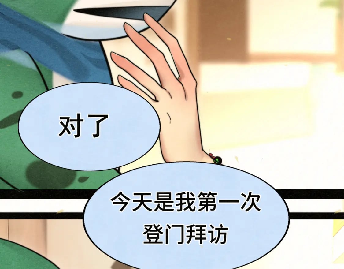第90集可以去你家做客吗81