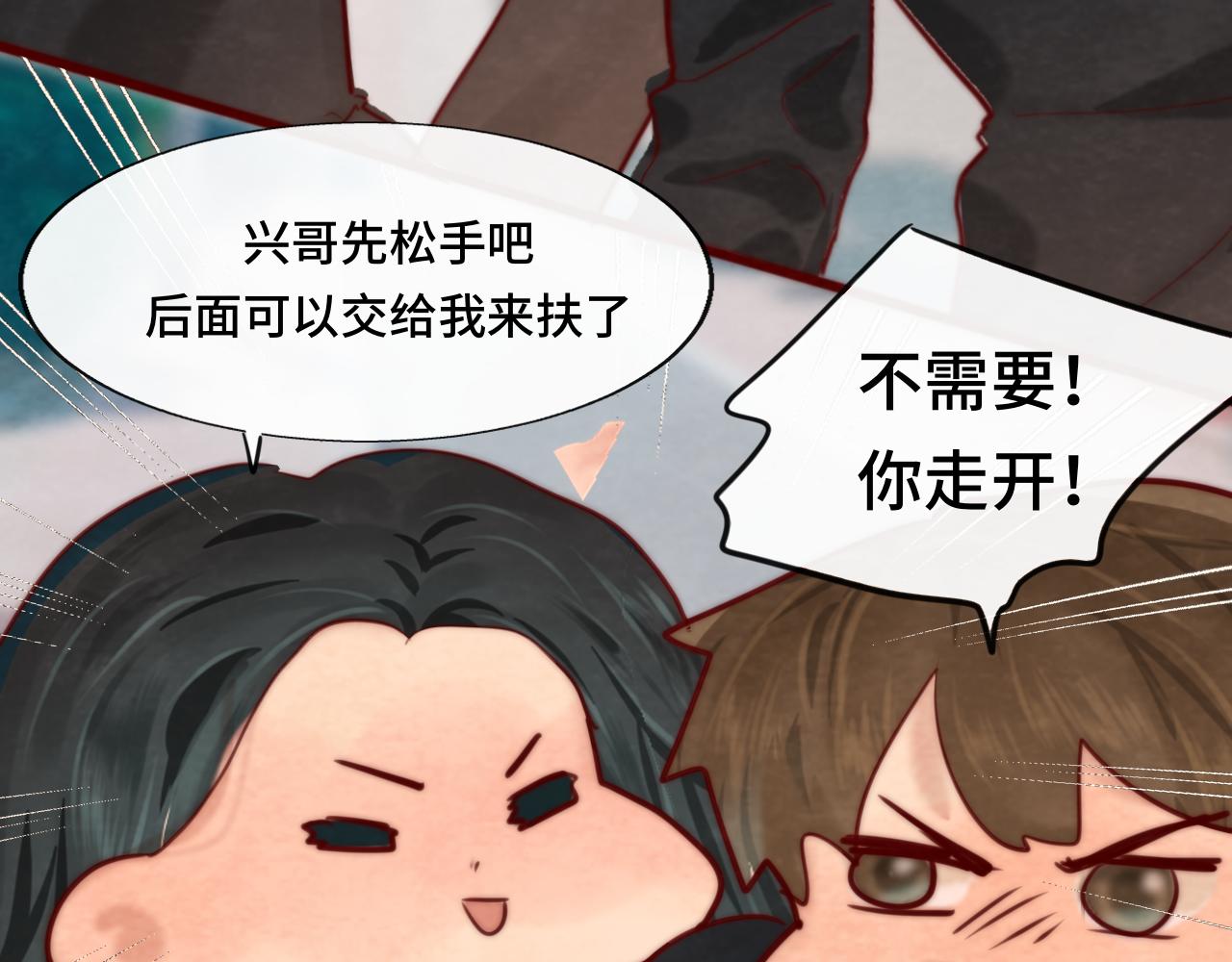 第54话 可怕的良小小129