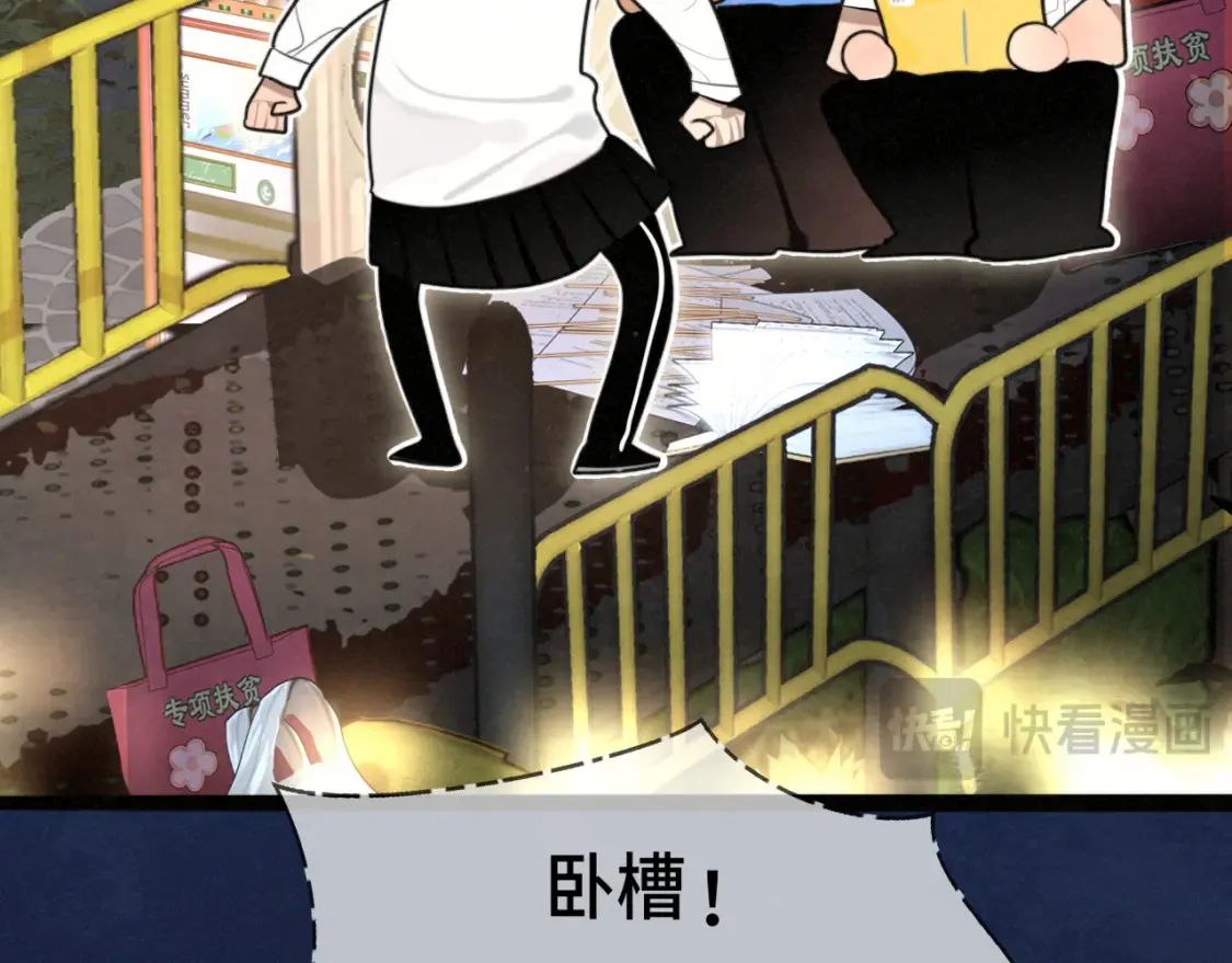 第115话永不凋谢的花11