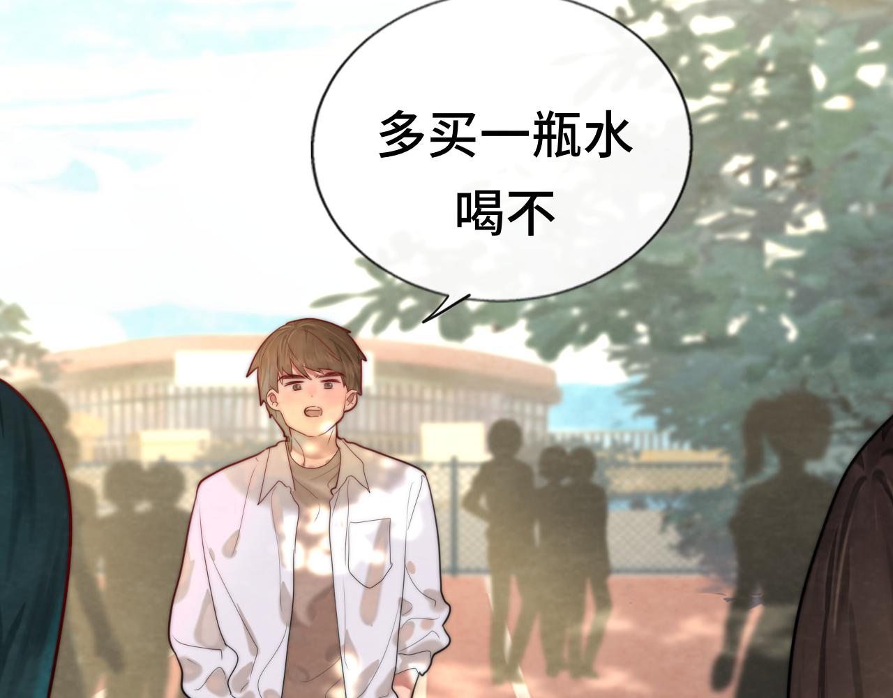 第47话 主仆协议？83