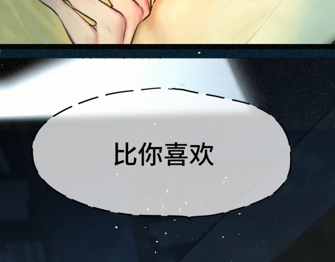 第97话长夜漫漫114