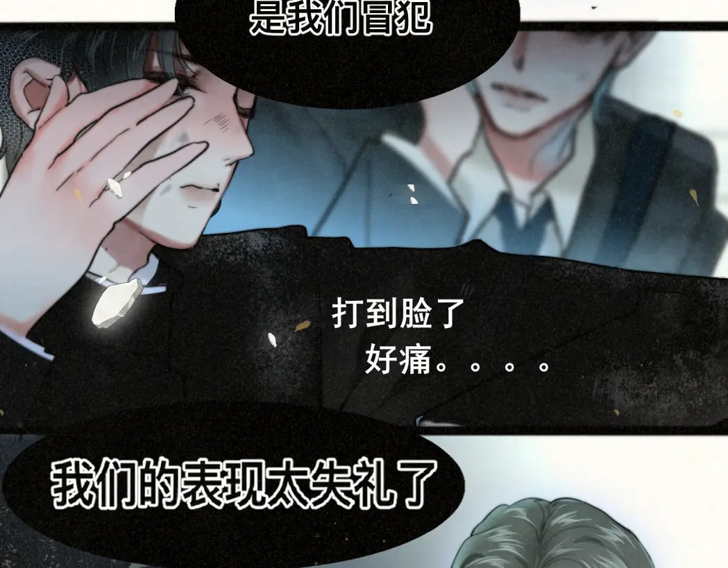 第83话联谊注意事项143