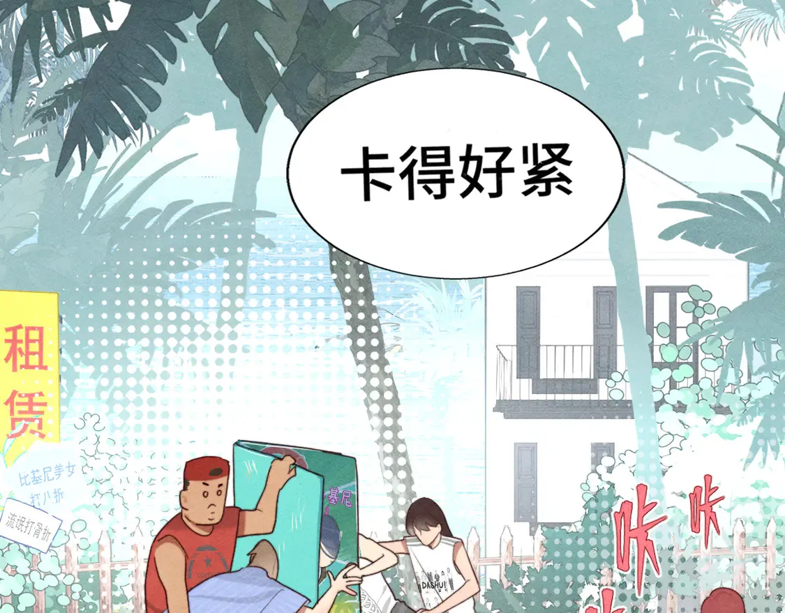 第122话去有海的地方107