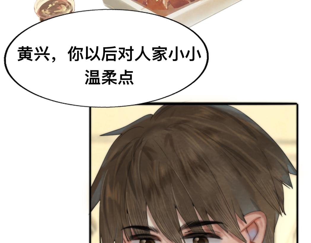 第75话 妈妈们的修罗场137
