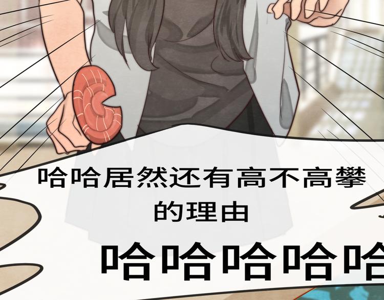 30 误会145