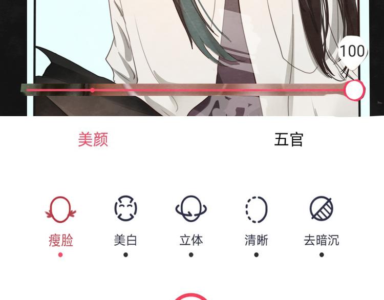 第26话小良想要好看的照片31