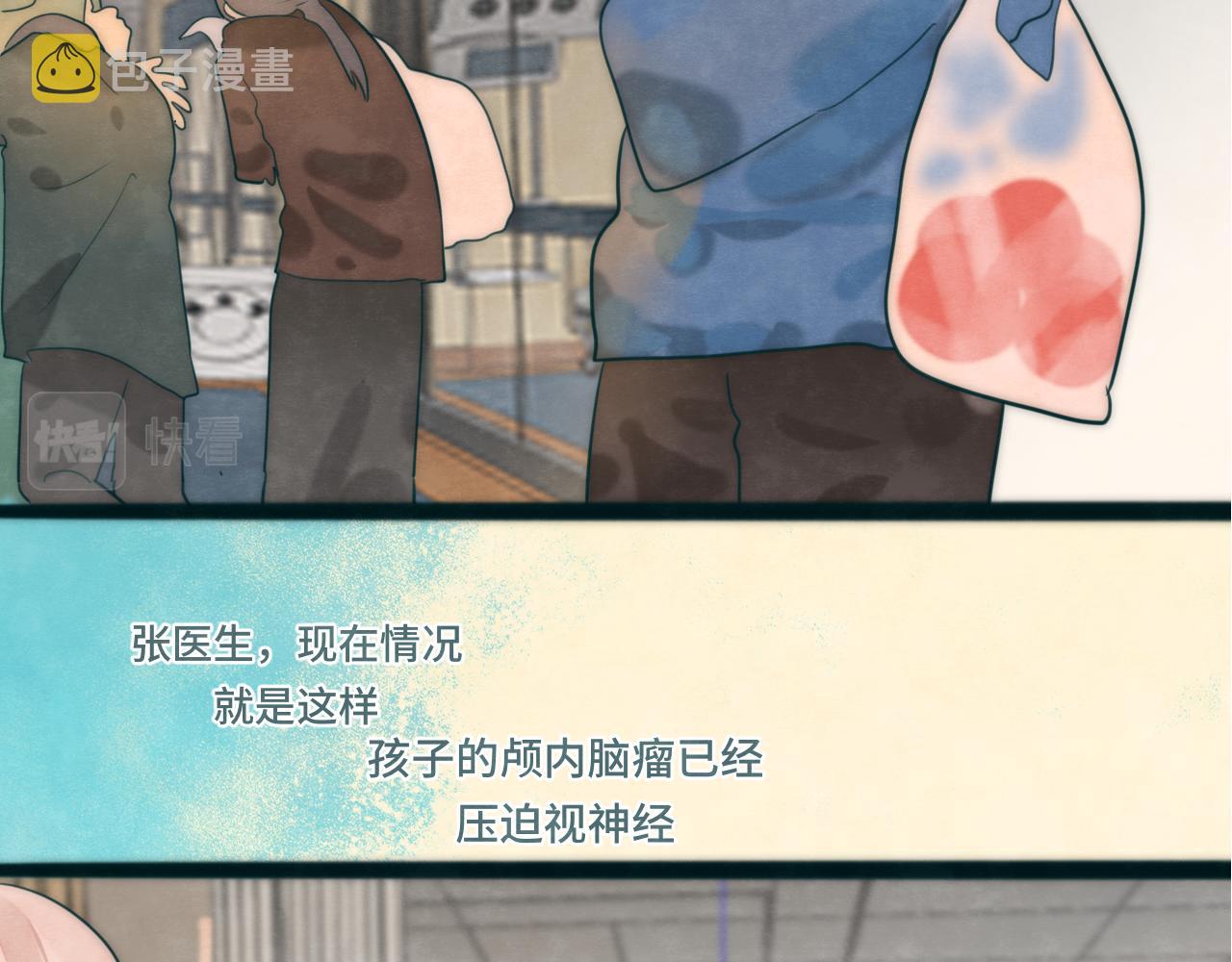 第46话 一起度过的纪念日148