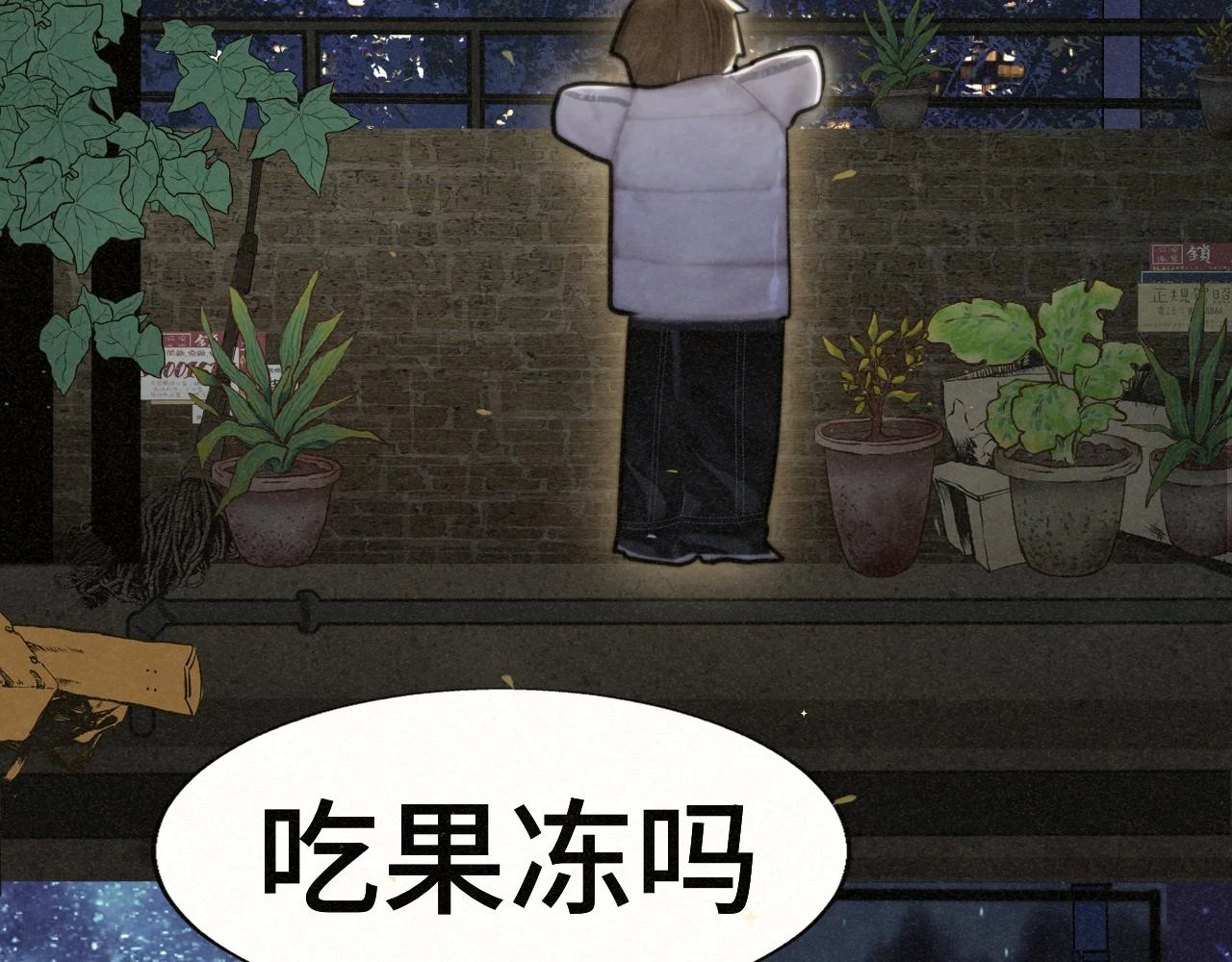 第80话烟花绽放的秘密109