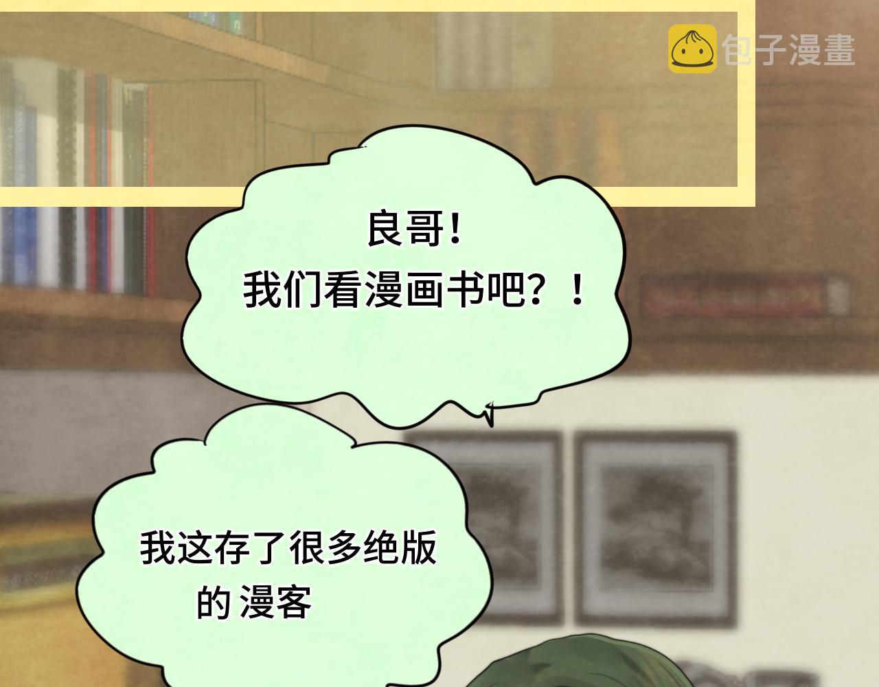 第73话 信息的填补和送达74