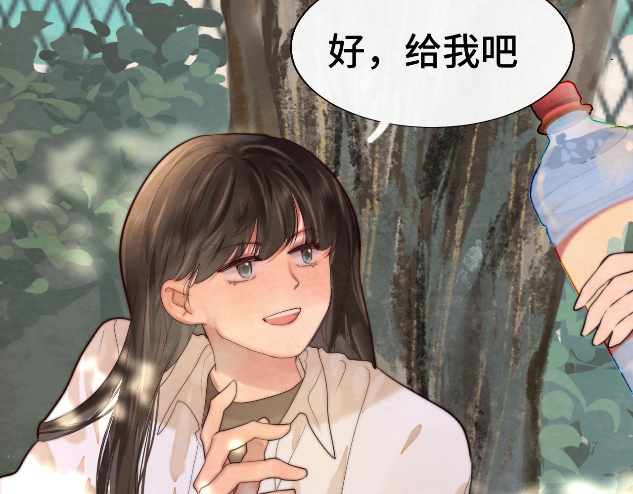 第47话 主仆协议？76