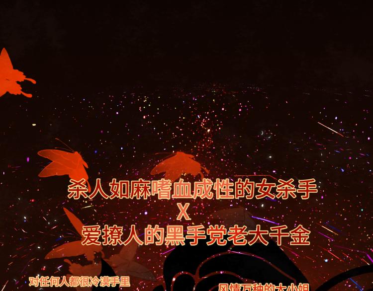 第36话 少女漫该怎么画！29