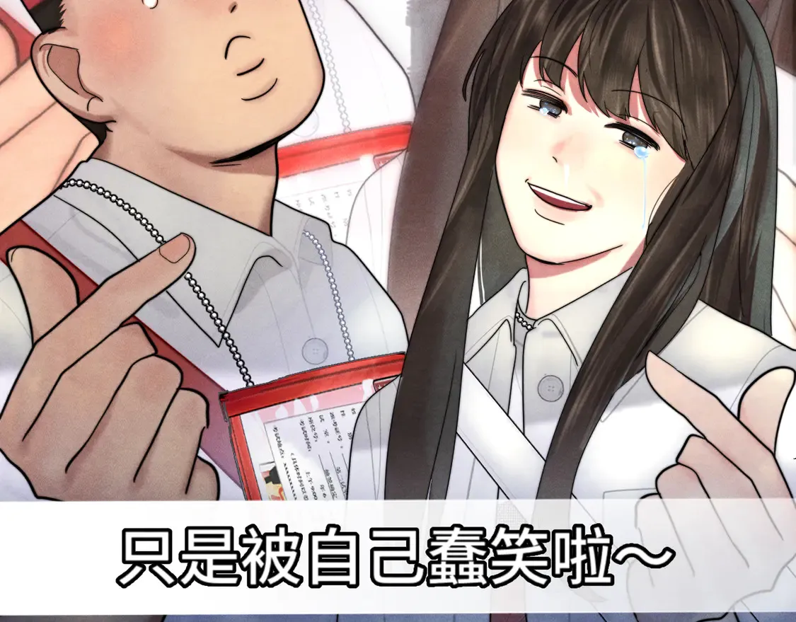 第119话小狗的反击9