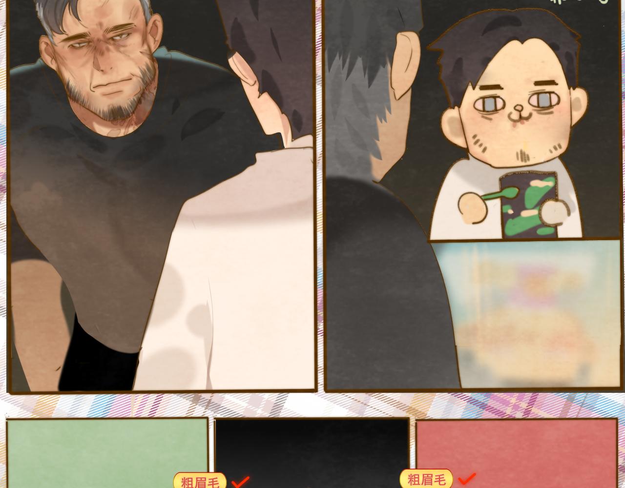 第57话我的爸爸是黑社会？138