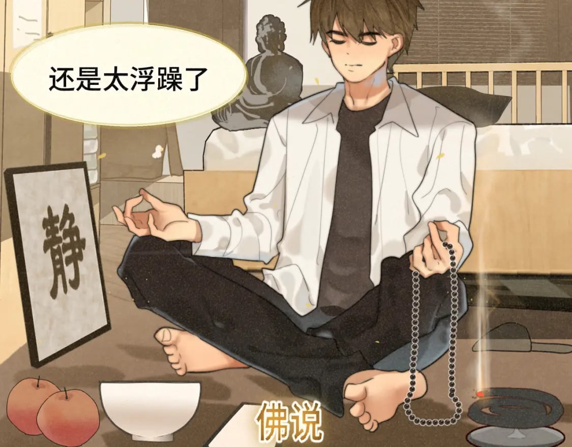 第84话情窦初开98
