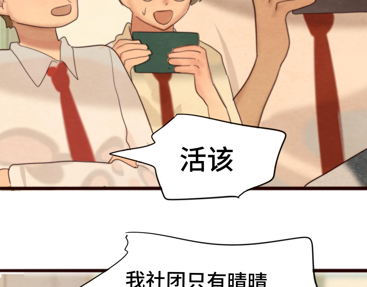 第71话 后劲206