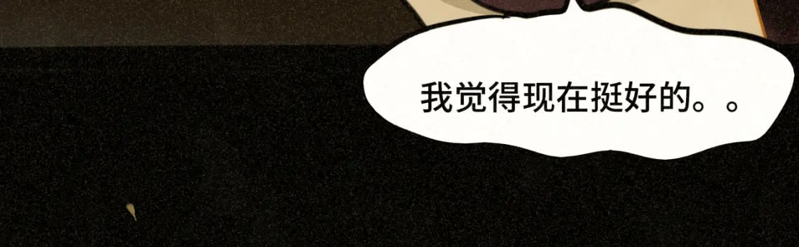 第88话深夜的偷偷摸摸77