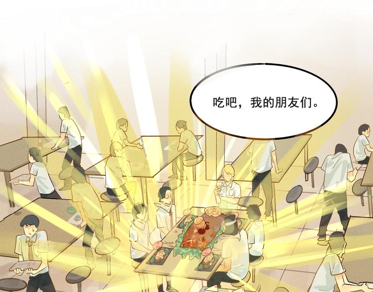 第5话 约会的邀请35