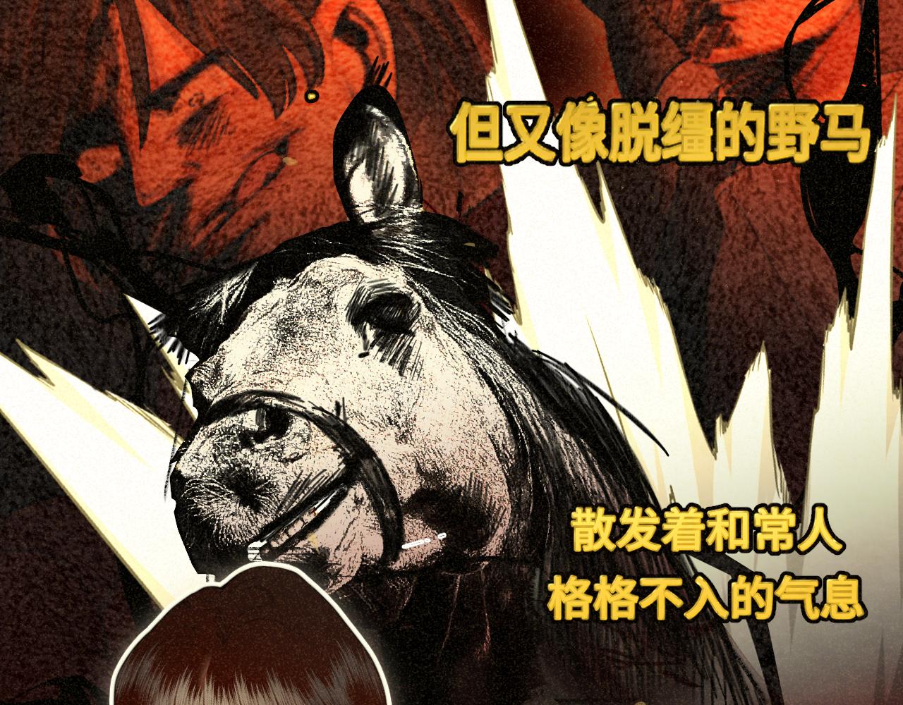 第78话 太受女生欢迎怎么办（下17