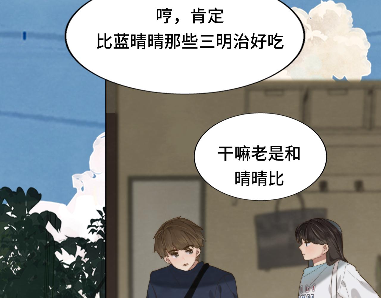 第61集 做饭给你吃26