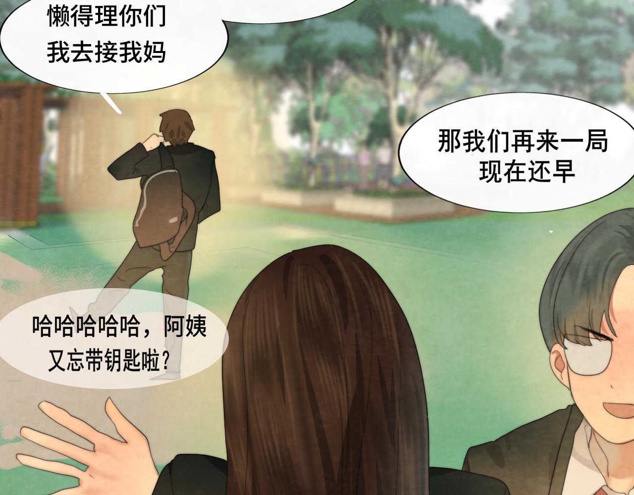 第43话 生日就要吃蛋糕27