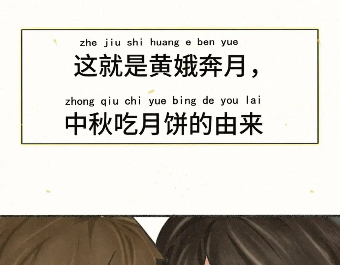 105月饼要吃正版的104