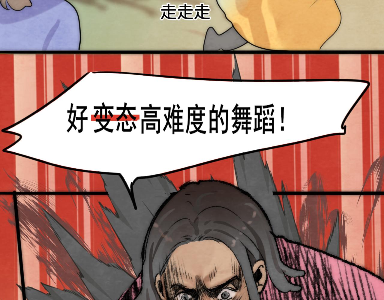 第48话中华文化127