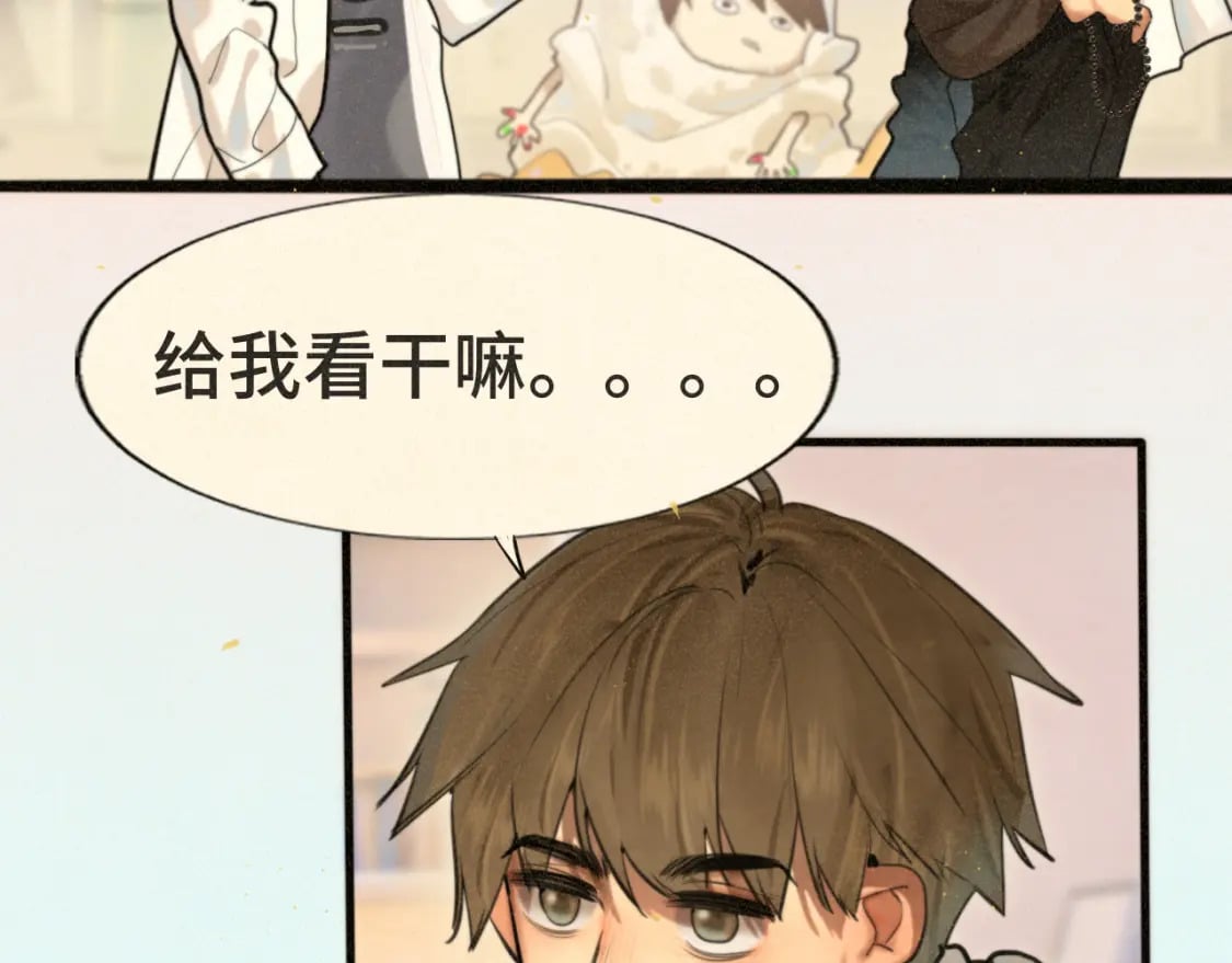 第84话情窦初开115