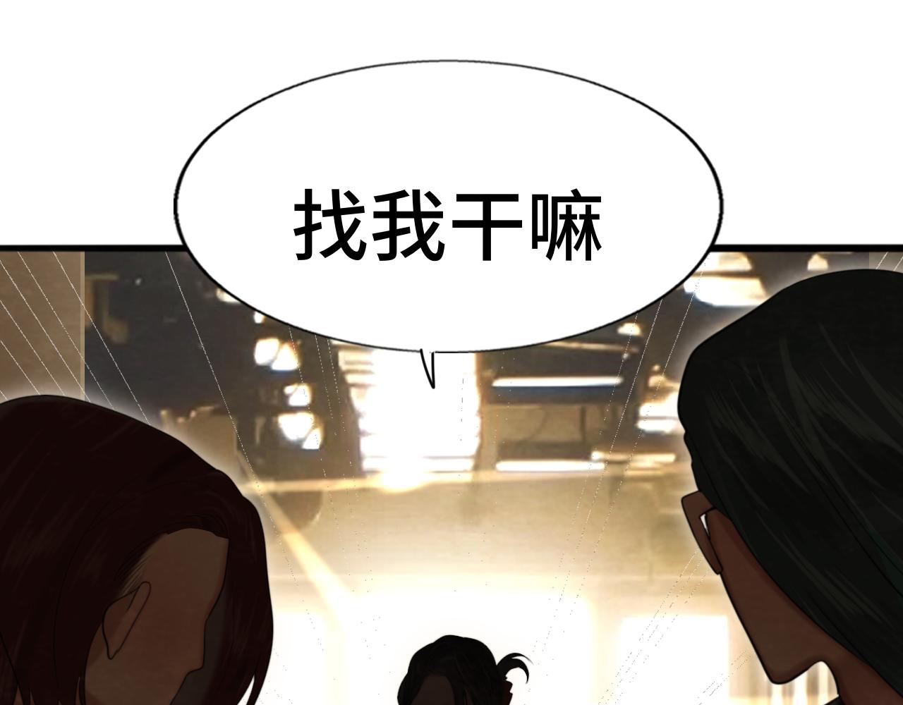 第75话 妈妈们的修罗场56