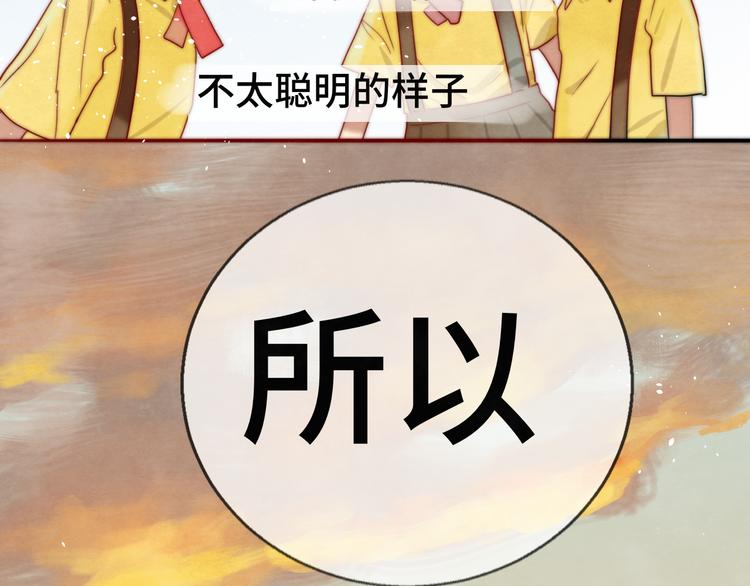 第20话 融入女生群体45