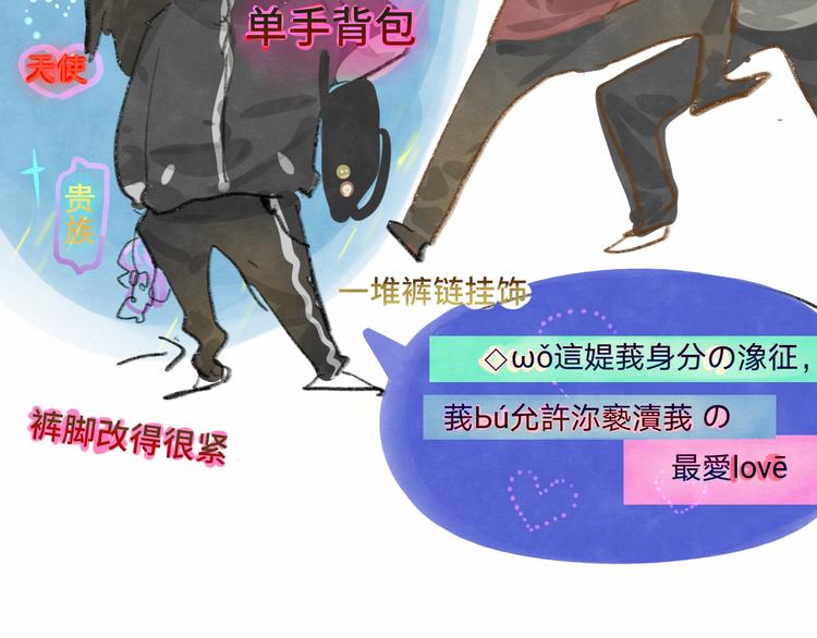 第13话 一家人的晚餐（上）128
