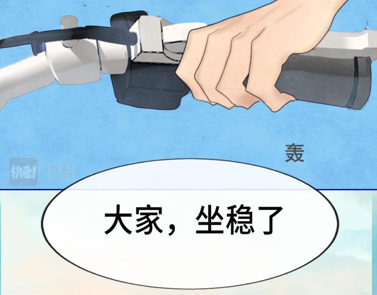 第37话夏天就是西瓜朋友和烟花75