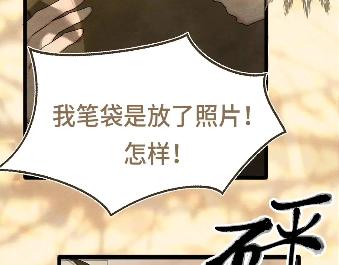第119话小狗的反击134
