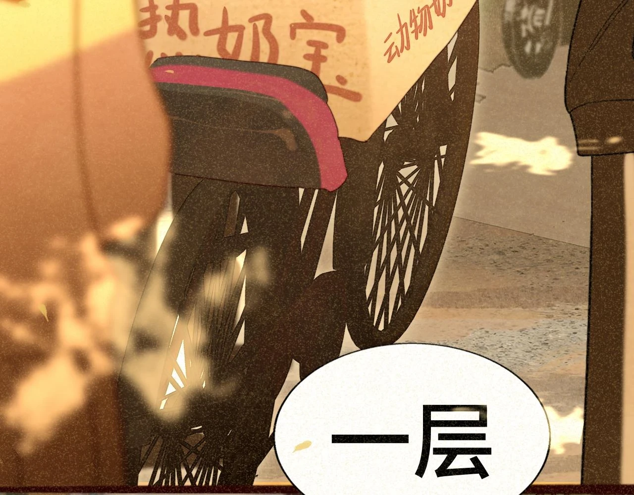 第79话青春是无解的命题1
