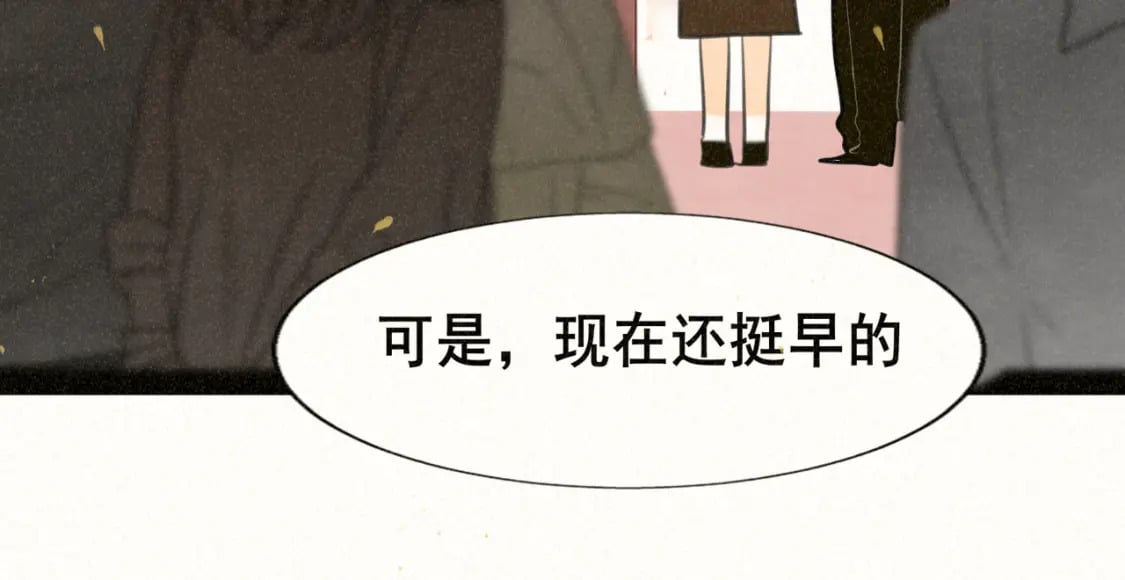 第83话联谊注意事项33