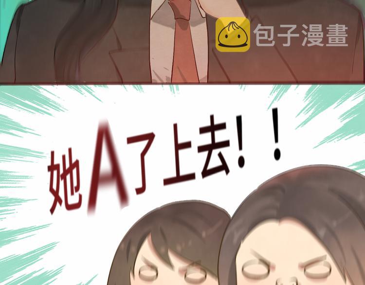 第16话 茶艺大战 一触即发105