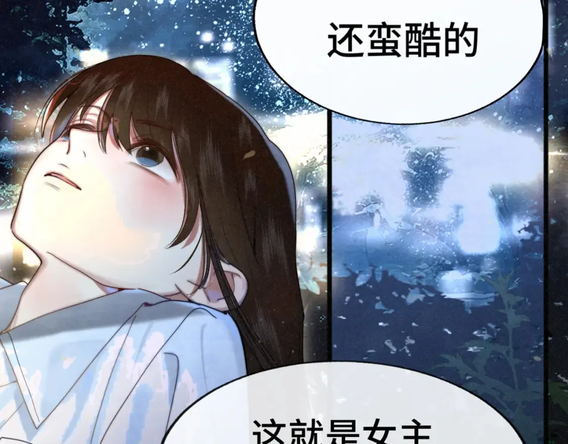 第116集炽热是青春的花语122