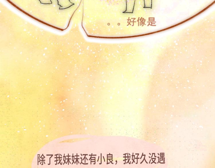 第32话 没有输赢的比赛222