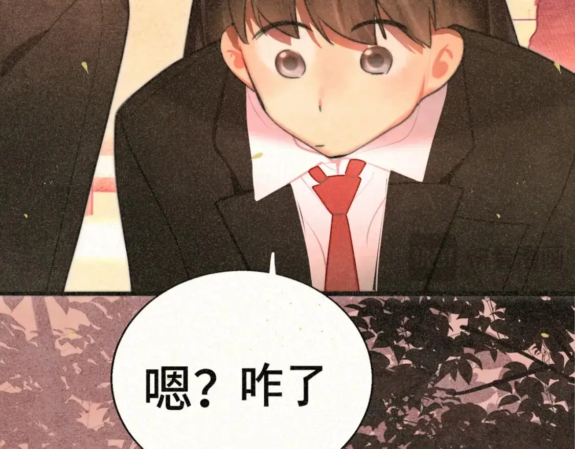 第104话 晚风 晚霞 晚自习117