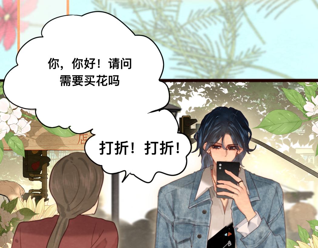 第74话　约会大作战162