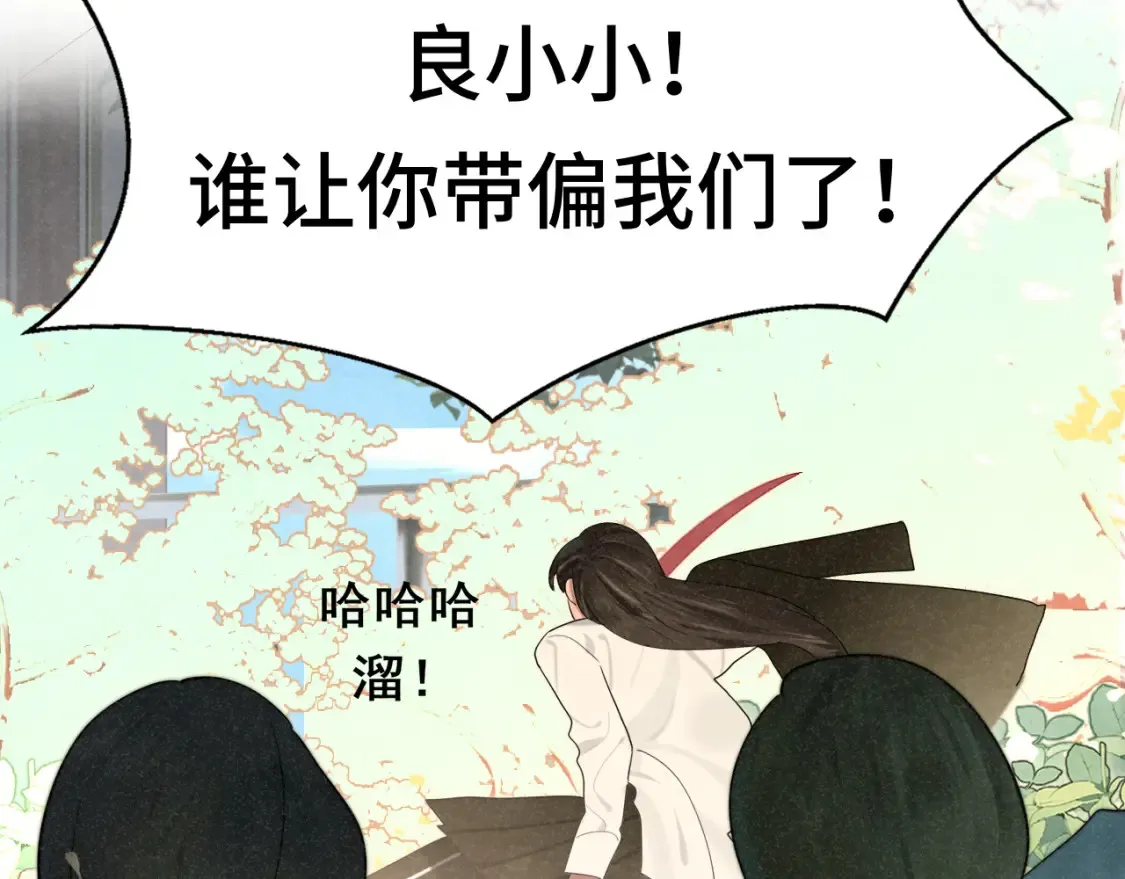 第114话 青春的花语（一）44