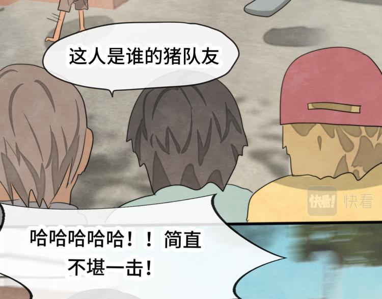 第32话 没有输赢的比赛101