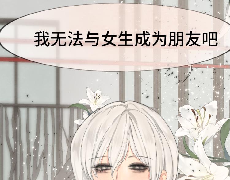 第34话 没有男人配得上我姐姐183