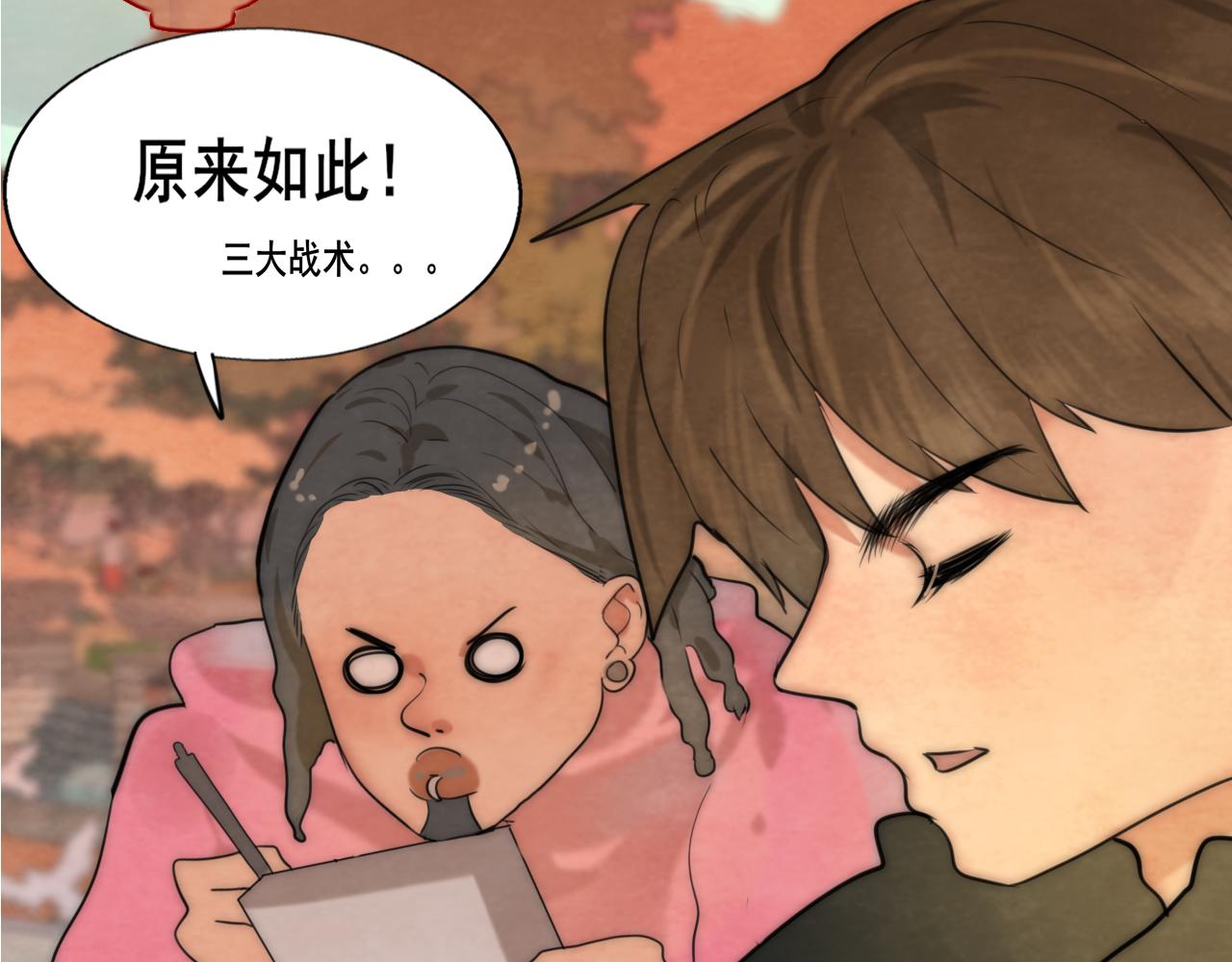 第48话中华文化81