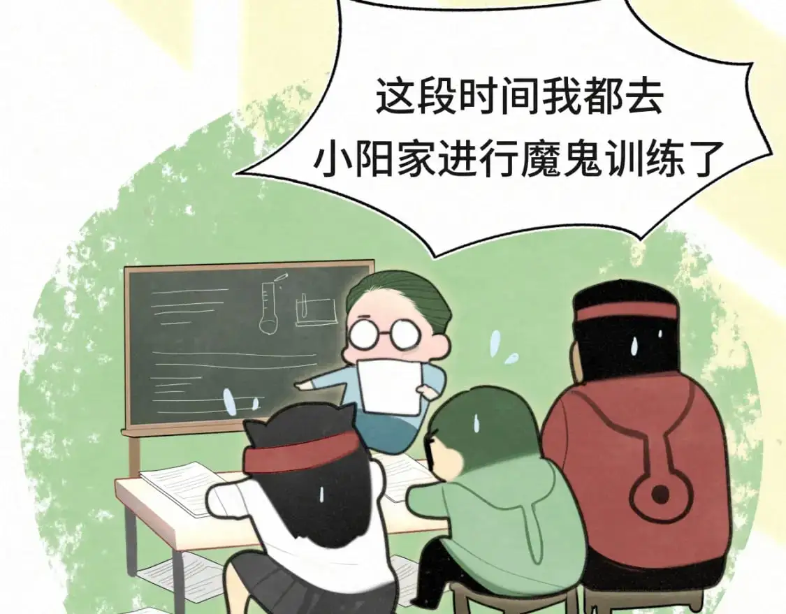 111考砸了也不要躲起来哭11