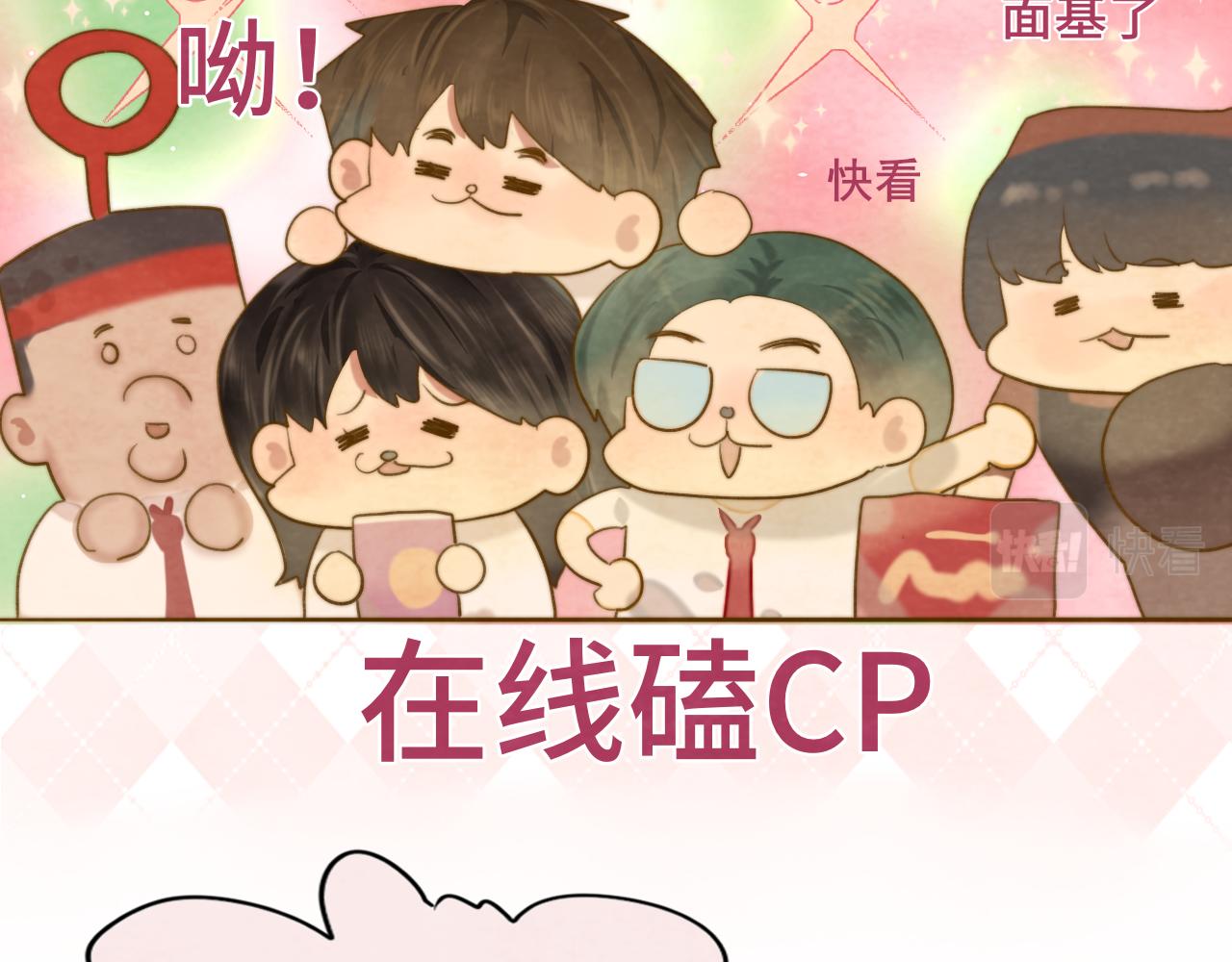 第57话我的爸爸是黑社会？134