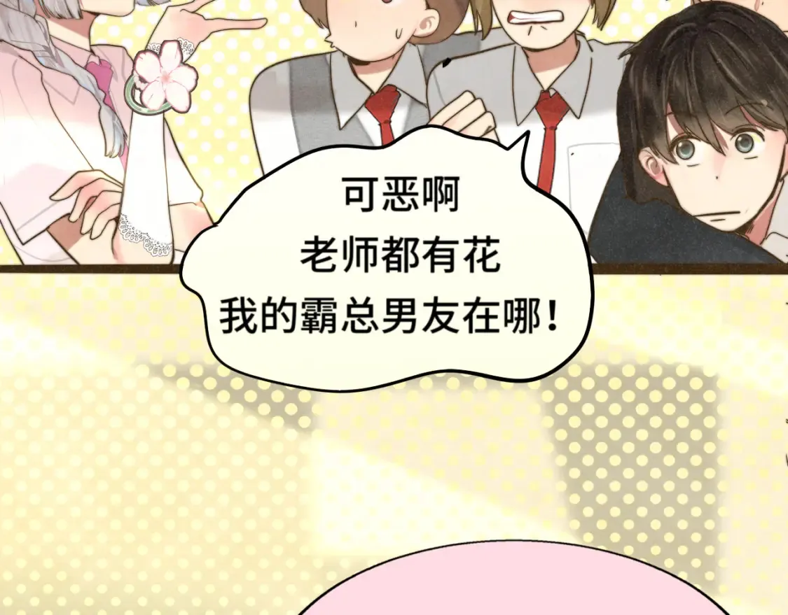 第114话 青春的花语（一）72