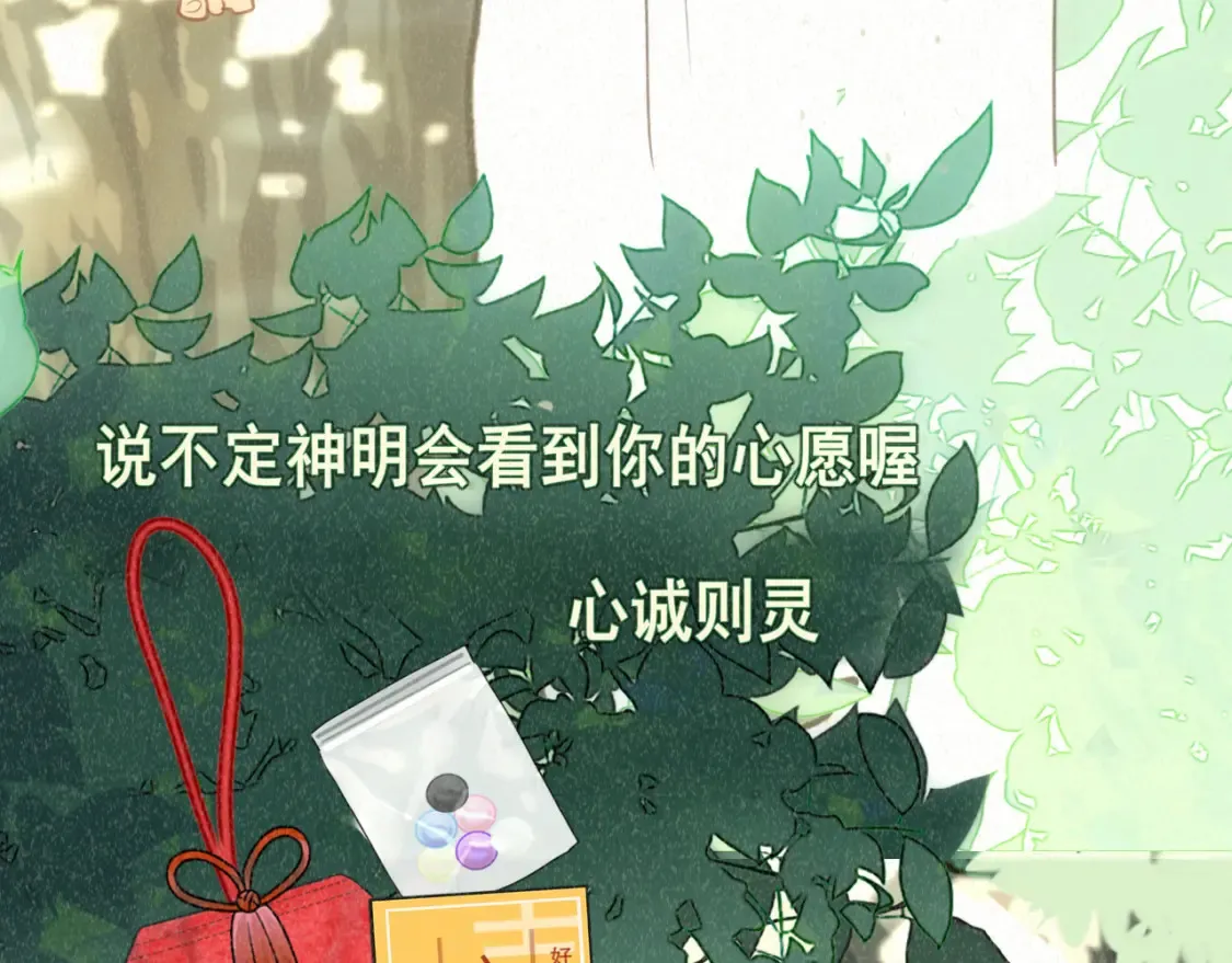 第99集神明不留遗憾155
