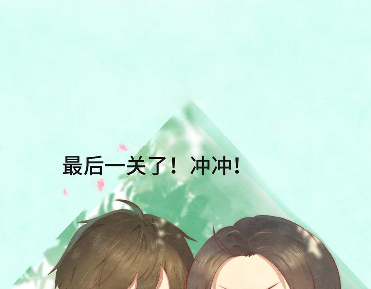 第19话 我带你去80