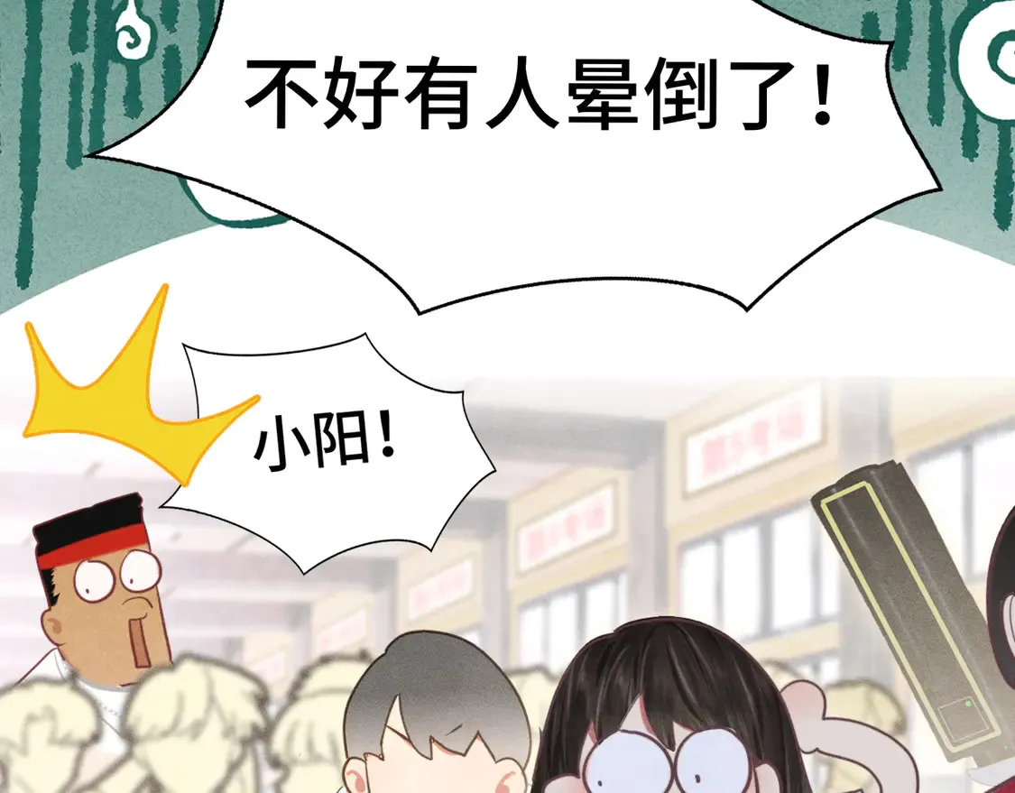 第118话 第一道考题134