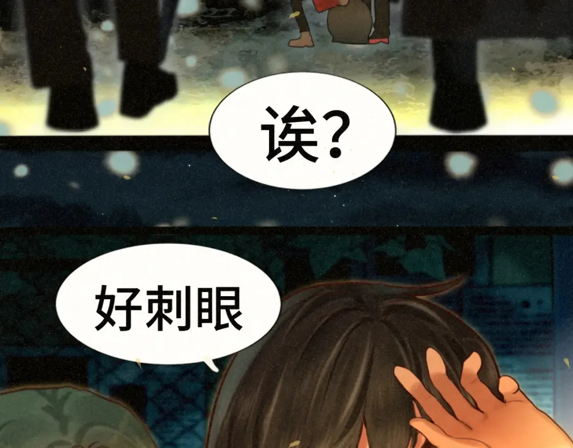 第81话冬季初雪38